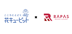 花キューピットとRAPASが業務提携。「プロが執筆する直筆のメッセージ」を花に添える、法人向けのサービスを提供開始。